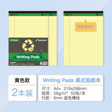 凯萨（KAISA）黄色拍纸本美式A4/50张上翻记事本分栏可撕笔记本子薄脆本草稿本大学生考研单词本2本装