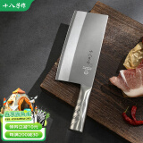 十八子作专业厨师刀具复合钢菜刀 名厨2号斩切刀TP01-2