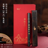 普云黑檀木卧香炉紫光檀祥云卧香盒+10克鹅梨帐中香礼盒装 