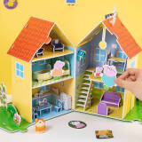丹米琦 小猪佩奇儿童立体拼图佩奇的家3-4-5-6岁男女孩纸质拼图玩具礼物