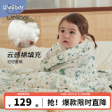 威尔贝鲁（WELLBER）宝宝豆豆毯婴儿盖毯2024新款四季通用儿童新生儿安抚巾被子 (加厚棉220g)苍绿140*110cm
