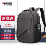 威戈（WENGER）瑞士军刀15.6英寸电脑包防泼水背包双肩书包灰色SAB87617107037