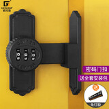格玛斯免打孔密码锁推拉门锁扣防盗门插销门栓门扣搭扣移门冰箱锁柜子锁 无孔-90度密码锁(黑色)