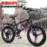 优诗诺（YOUSHINUO）儿童自行车山地车男女孩单速变速辐条一体轮可选6-8-9-15岁学生车 变速黑粉+双碟刹一体轮+大礼包 20 寸适合125-145CM