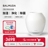 巴慕达（BALMUDA）加湿器卧室家用办公室空调伴侣高端无雾加湿智能恒湿空气加湿净化银离子Rain