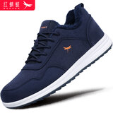 红蜻蜓男鞋运动休闲鞋男旅游鞋男韩版加绒保暖板鞋男C0191162R深蓝44