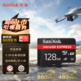 闪迪（SanDisk）128GB TF(MicroSD)内存卡 5.3K高清 读880MB/s 写480MB/s 行车记录仪 运动相机无人机 监控存储卡