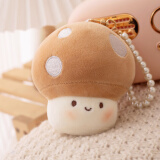mengmengzhu萌可爱小蘑菇公仔玩偶毛绒玩具优品蘑菇公仔挂件送女孩节日礼物 棕蘑菇 30厘米