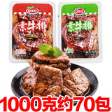 口水娃 手撕素牛排大豆蛋白制品豆干豆腐皮素鸡素食素牛肉零食解饿小吃 混合味1000克