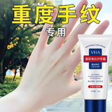 VHA美白护手霜烟酰胺嫩白保湿滋润淡化细纹手干燥粗糙防止干裂秋冬 60g*5支 装【超值特惠】