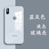 新爵 苹果x手机壳玻璃镜面iphone xs max xr液态硅胶防摔潮牌个性软全包超薄男女款 蓝灰色【钢化玻璃背板】 适用苹果X/XS【5.8英寸】