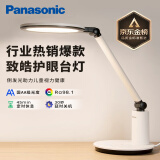 松下（Panasonic）学习台灯减蓝光护眼台灯AA级阅读台灯家用儿童护眼灯调光智能台灯