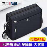 七匹狼男包休闲斜挎包新款单肩包轻便通勤外出便携公文包男款邮差背包 款式一黑色