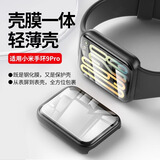 iboann适用小米手环9pro保护壳+保护膜9pro专用壳膜一体9Pro手环保护套全包钢化膜小米9手环Pro表带配件