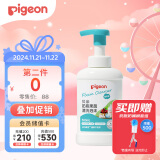 贝亲（Pigeon）奶瓶奶嘴 果蔬清洗泡沫（压泵型）500ml MA162