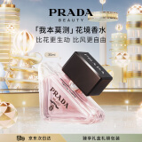 普拉达（PRADA）我本莫测花境女士香水30ML 生日礼物女送女友香水礼盒