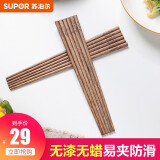 苏泊尔（SUPOR）筷子家用高档快子鸡翅木筷子套装餐具公筷长筷子油炸锅 无漆无蜡 基础款 6双装