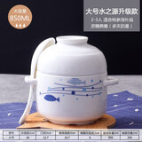 瓷航（CiH） 陶瓷炖盅双耳双盖炖汤盅隔水内胆炖燕窝甜品盅耐高温汤煲炖盅 水之源大号双耳双盖炖盅850ml配勺