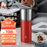 FU+保温杯男女士316不锈钢水杯高颜值带控温杯盖泡茶杯家居馆杯子