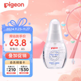 贝亲（Pigeon）新生儿婴儿润肤油 婴儿抚触油 婴儿按摩油  70ml IA156