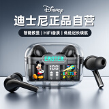 迪士尼（DISNEY）真无线蓝牙耳机半入耳式超长续航低延迟强音质游戏运动AI降噪音乐华为苹果小米通用 A10D 黑色米奇