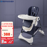 karmababy卡曼宝宝餐椅可折叠便携式多功能小孩婴儿椅子儿童吃饭餐桌座椅 【经典款】地中海蓝