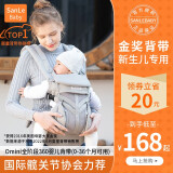 sanlebaby婴儿背带前后两用抱娃神器宝宝前抱式遛娃多功能四季通用 omini-透气款-时尚灰+腰包