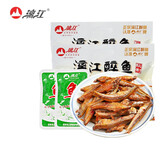 漓江 醉鱼广西桂林特产零食小吃阳朔啤酒鱼香辣即食小鱼仔干块特色 漓江醉鱼原味168克 2袋