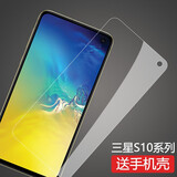 莫迪尔 适用三星s10/s10+钢化软膜s9曲屏S9+水凝膜高清s10e玻璃防爆膜s10 5g版全屏覆盖贴膜曲面屏保护膜 三星S10E（SM-G9700）钢化玻璃膜