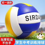 萨达（SIRDAR） 排球中考专用学生5号男女生训练比赛用球五号软式充气儿童球沙滩 5号 蓝黄色