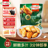 荷美尔（Hormel）奥尔良风味尊享鸡翅235g 烤翅炸鸡翅半成品 微波空气炸锅食品