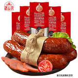 哈尔香哈尔香哈尔滨红肠熟食腊味果木熏制俄罗斯香肠 开袋即食独立包装 经典红肠110g尝鲜装