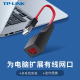 TP-LINK USB转RJ45网线接口 USB2.0百兆有线网卡转换器 苹果华为小米笔记本电脑转接头 免驱即插即用