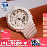 卡西欧（CASIO） 男表女表卡西欧手表男女情侣表学生时尚运动表太阳能双显电子表 GMA-S2100-4A甜美少女粉