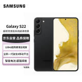 三星（SAMSUNG）Galaxy S22 超视觉夜拍系统超清夜景 超电影影像系统  8GB+128GB 曜夜黑 5G手机