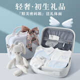 棉小果新生儿见面礼盒婴儿衣服套装实用刚出生满月宝宝用品产妇礼物高档 天使蓝四季24件【高档密码箱】 59cm (适合0~3个月)新生礼/满月礼