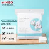 名创优品（MINISO）化妆棉卸妆棉湿敷棉卸妆棉片菱纹压边亲和肌肤340片*1袋