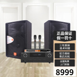 JBL【双15吋大功率】JRX125舞台音响套装 专业商用演出户外会议舞蹈培训音箱家庭KTV音响 【旗舰版】15英寸套装