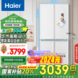 海尔（Haier）太白系列461L零嵌十字对开四开门电冰箱家用一级能效超薄零嵌入式国补政府补贴BCD-461WGHTD45W9U1