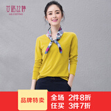 艾路丝婷新款T恤女长袖秋冬V领打底衫女士棉体恤TX3688 黄色 165/88A/L