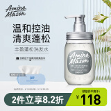 Amino mason阿蜜浓梅森洗发水氨基酸无硅油am氨基研清爽控油原装进口男女通用 清爽型洗发水 450ml 1瓶