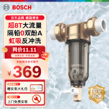 BOSCH 博世前置过滤器 8T大通量 40微米虹吸反冲双面刮洗 全屋过滤器净水器 母婴级0铅0双酚A AQ1000PM6【升级8吨+虹吸反冲洗】