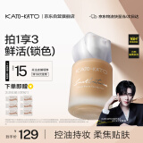 KATO-KATO【沈泉锐同款】粉底液持妆提亮恰好合拍N03雾雾甜杏 30ml