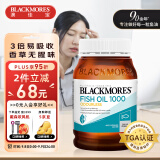 澳佳宝Blackmores 深海鱼油软胶囊 成人Omega3 含DHAEPA 无腥味 rTG型 400粒/瓶 中老年成人 澳洲进口