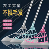 魔术扫把套装家用硅胶刮水神器笤帚不粘头发家居好物厕所扫帚 颜色随机 魔术扫把拼接款一把一头