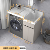 阳台洗衣机一体柜组合高低盆洗衣柜洗手池洗衣槽带搓板滚筒伴侣柜 110CM右盆-高低盆 卡其色