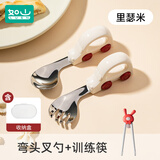 如山宝宝自主进食辅食勺子一岁婴儿学吃饭训练儿童不锈钢餐具叉勺 【升级316L不锈钢】弯头叉勺米+训练筷幸运兔