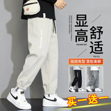 京峋休闲裤子男春秋2025新款宽松直筒运动男裤冰丝夏季薄款长裤子男款 束脚-浅灰+深灰【常规款】 XL 【建议体重110-130斤左右】