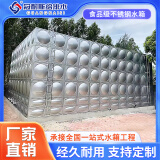 冠耐斯镀锌钢板水箱 方形水箱大型不锈钢水箱工地学校焊接工业消防水箱 不锈钢 不锈钢水箱定制