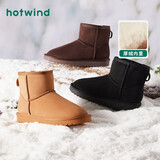 热风（Hotwind）加绒保暖雪地靴百搭女靴冬季简约百搭棉靴加绒短靴 01黑色 39